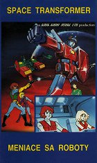 Micro teukgongdae Daiyateuron 5 – plakát filmu