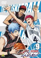 Kuroko no Basket: Saikou no Present Desu – plakát filmu