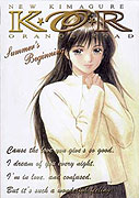 Shin Kimagure Orange Road: Soshite, ano natsu no hajimari – plakát filmu