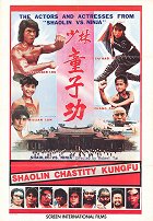 Shao Lin tong zi gong – plakát filmu