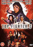 Top Fighter 2 – plakát filmu