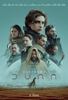 Duna – plakát filmu
