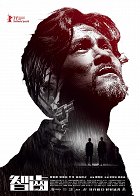 Zhi chi – plakát filmu