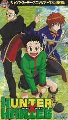 Hunter x Hunter – plakát filmu