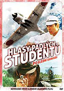 Hlasy padlých studentů: Poslední kamarádi – plakát filmu