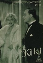 Kiki – plakát filmu