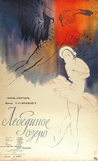 Lebedinoe ozero – plakát filmu