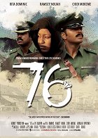 '76 – plakát filmu
