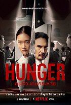Hladoví po úspěchu – plakát filmu