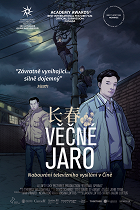 Věčné jaro – plakát filmu