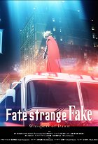 Fate/strange Fake -Whispers of Dawn- – plakát filmu