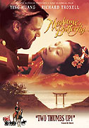 Madame Butterfly – plakát filmu