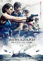Baiohazado: Desuairando – plakát filmu