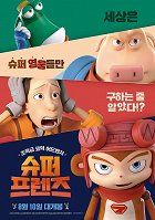 Syoopeo peulenjeu – plakát filmu