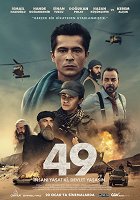 49 – plakát filmu