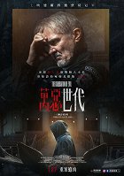 Piktuju Karta – plakát filmu