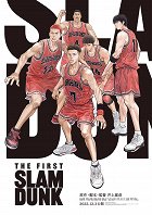 The First Slam Dunk – plakát filmu