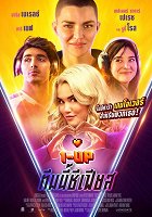 1UP – plakát filmu