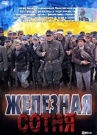 My Animal – plakát filmu