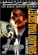 Shinjuku kuroshakai: Chaina mafia sensō – plakát filmu