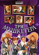 Tri muškeťora – plakát filmu