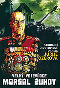 Velký vojevůdce maršál Žukov – plakát filmu