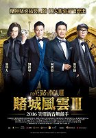From Vegas to Macau III – plakát filmu