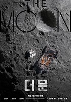 The Moon – plakát filmu
