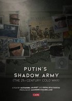 Wagnerovci: Putinova stínová armáda – plakát filmu