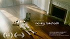 Moving Takahashi – plakát filmu