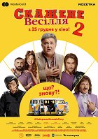 Šílená svatba 2 – plakát filmu
