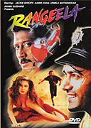 Rangeela – plakát filmu