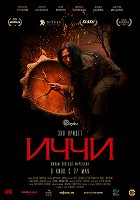 Ičči – plakát filmu