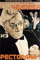 Čelověk iz restorana – plakát filmu