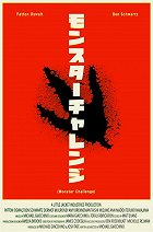 Monster Challenge – plakát filmu