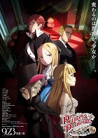 Princess Principal Crown Handler: Chapter 2 – plakát filmu