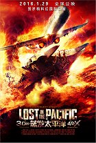 Zheng fa tai ping yang – plakát filmu