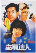 Ling qi po ren – plakát filmu