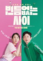 My Worst Neighbor – plakát filmu