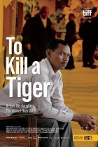 To Kill a Tiger – plakát filmu