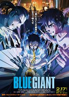 Blue Giant – plakát filmu
