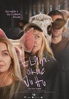 Za zvířata – plakát filmu