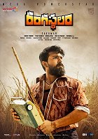 Rangasthalam – plakát filmu