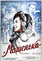 Mášenka – plakát filmu