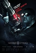 Nočnyje straži – plakát filmu