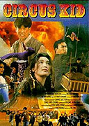 Ma hei siu ji – plakát filmu