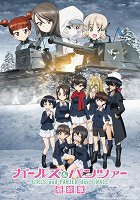 Girls &amp; Panzer: Saishuushou Part 4 – plakát filmu