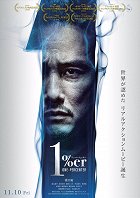 One Percenter – plakát filmu