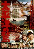 Taiheijó no waši – plakát filmu