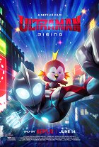 Ultraman: Výš a výš – plakát filmu